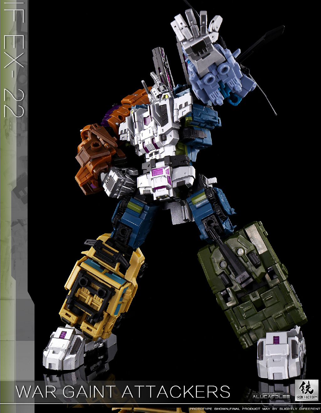 Iron Factory IF-EX22,23,24 War Giant : from.おもちゃ部屋